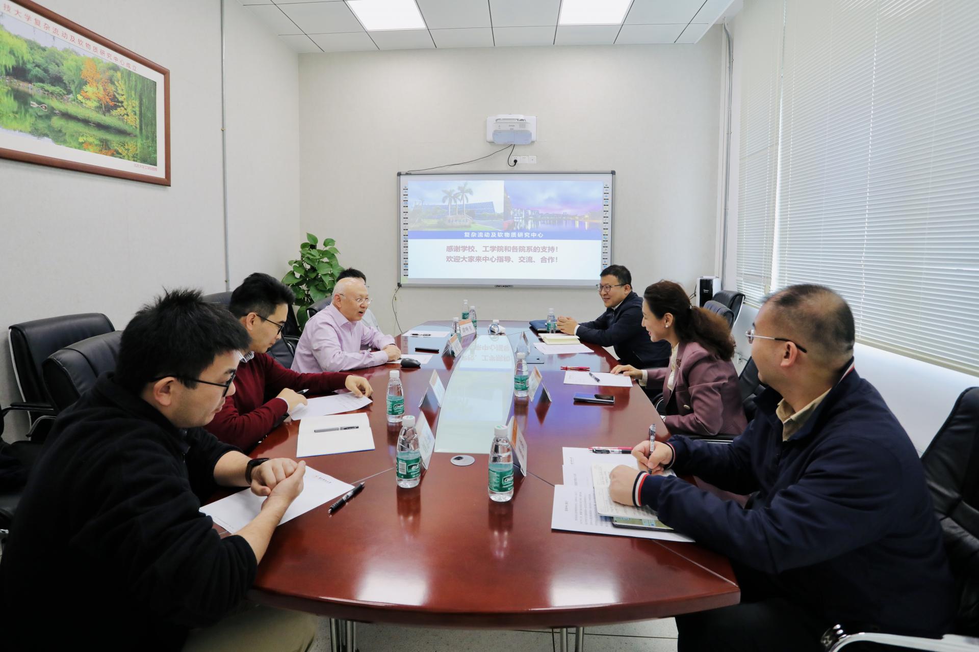 20240112座谈现场.jpg