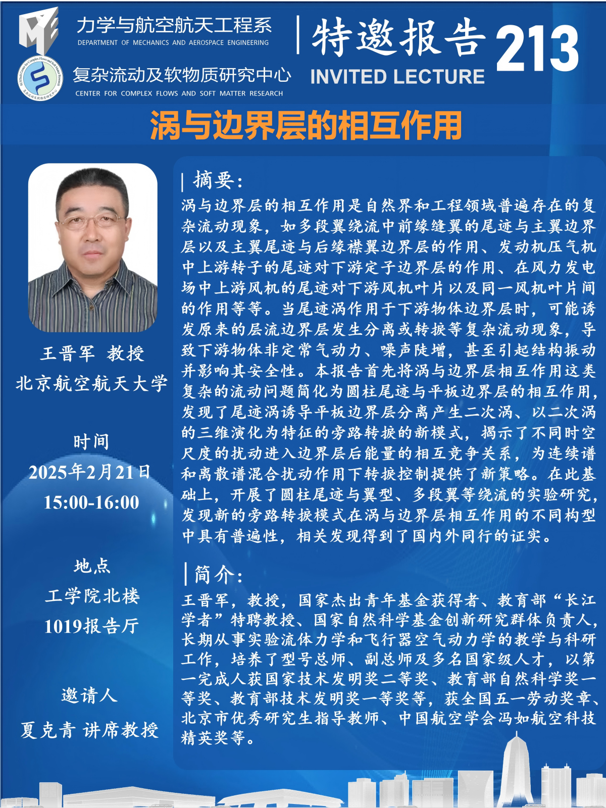 页面图.png