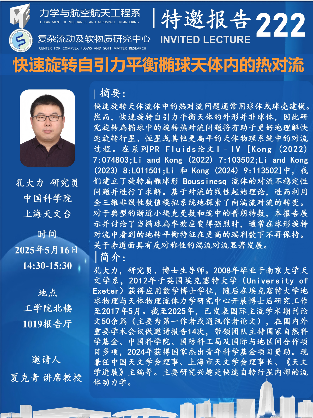 网图.png
