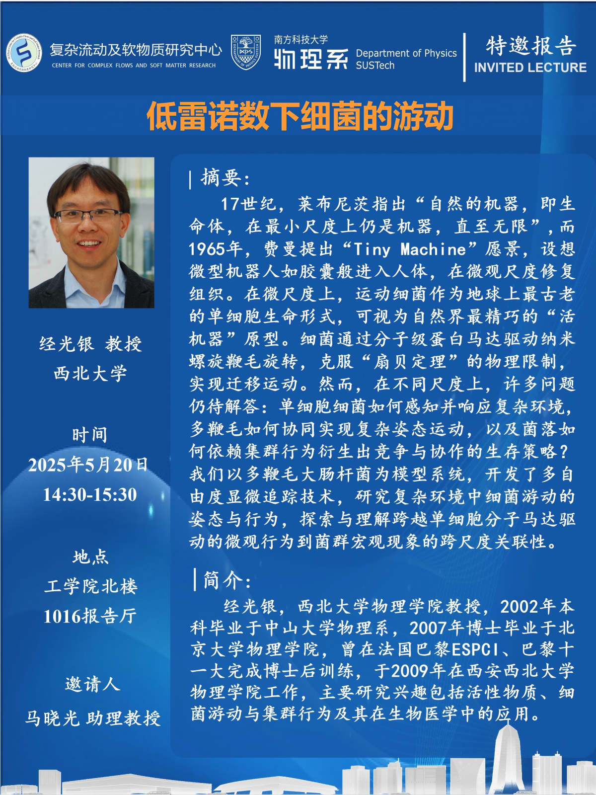 挂图.png
